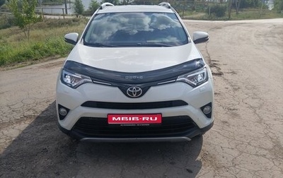 Toyota RAV4, 2017 год, 2 370 000 рублей, 1 фотография