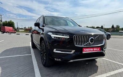 Volvo XC90 II рестайлинг, 2016 год, 3 099 000 рублей, 1 фотография