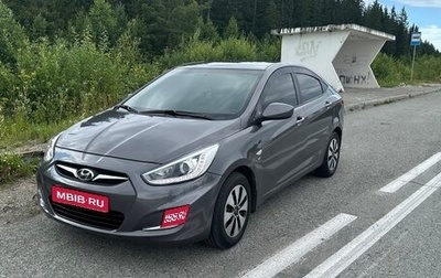 Hyundai Solaris II рестайлинг, 2013 год, 899 999 рублей, 1 фотография