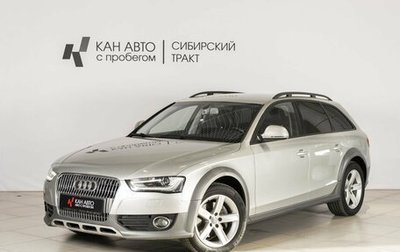 Audi A4 allroad, 2015 год, 1 751 400 рублей, 1 фотография