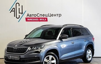 Skoda Kodiaq I, 2021 год, 2 449 000 рублей, 1 фотография