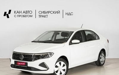 Volkswagen Polo VI (EU Market), 2021 год, 1 643 200 рублей, 1 фотография