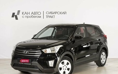 Hyundai Creta I рестайлинг, 2017 год, 1 750 000 рублей, 1 фотография