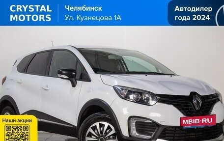 Renault Kaptur I рестайлинг, 2019 год, 1 199 000 рублей, 2 фотография