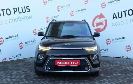 KIA Soul III, 2020 год, 1 990 000 рублей, 5 фотография