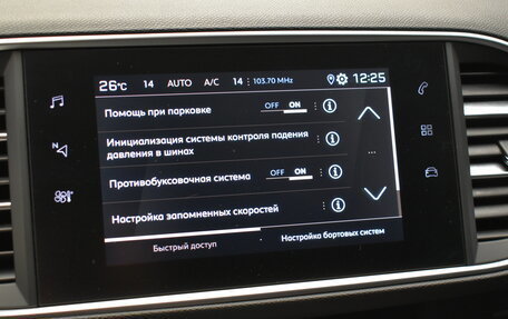 Peugeot 308 II, 2019 год, 990 000 рублей, 20 фотография