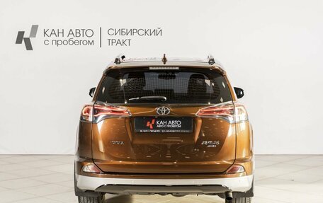 Toyota RAV4, 2017 год, 2 670 000 рублей, 8 фотография