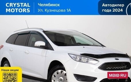 Ford Focus III, 2016 год, 749 000 рублей, 2 фотография