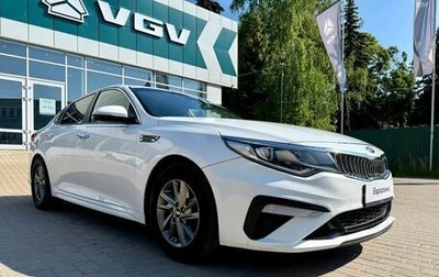 KIA Optima IV, 2018 год, 1 470 000 рублей, 1 фотография