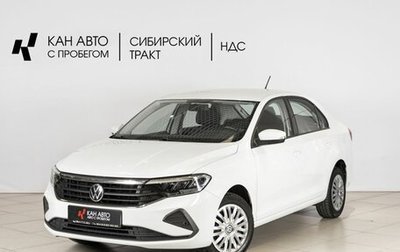 Volkswagen Polo VI (EU Market), 2021 год, 1 821 000 рублей, 1 фотография