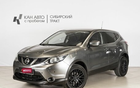 Nissan Qashqai, 2016 год, 1 500 000 рублей, 1 фотография