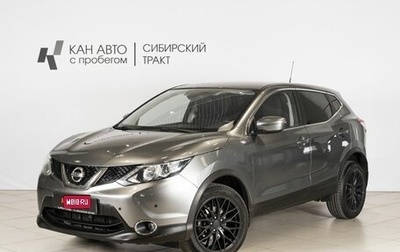 Nissan Qashqai, 2016 год, 1 500 000 рублей, 1 фотография