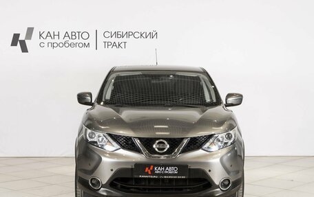Nissan Qashqai, 2016 год, 1 500 000 рублей, 7 фотография