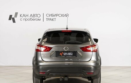 Nissan Qashqai, 2016 год, 1 500 000 рублей, 8 фотография