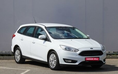 Ford Focus III, 2018 год, 1 150 000 рублей, 1 фотография