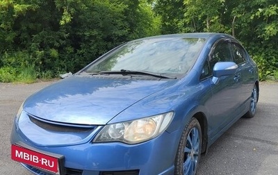 Honda Civic VIII, 2008 год, 560 000 рублей, 1 фотография