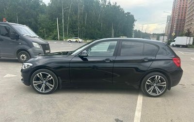 BMW 1 серия, 2018 год, 1 890 000 рублей, 1 фотография