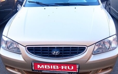 Hyundai Accent II, 2004 год, 380 000 рублей, 1 фотография