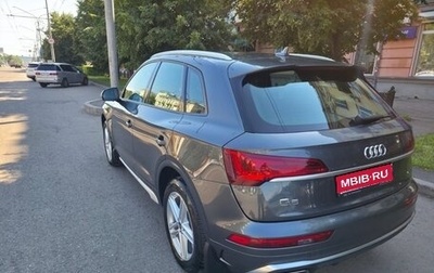 Audi Q5, 2021 год, 4 700 000 рублей, 1 фотография