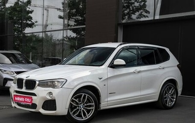 BMW X3, 2014 год, 2 387 000 рублей, 1 фотография