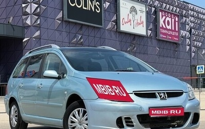 Peugeot 307 I, 2003 год, 397 000 рублей, 1 фотография