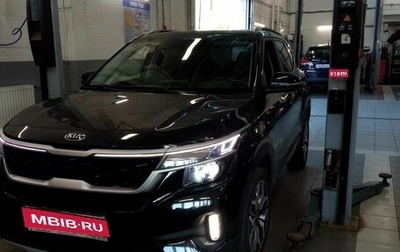 KIA Seltos I, 2021 год, 2 199 000 рублей, 1 фотография
