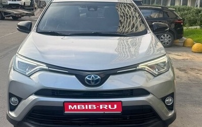 Toyota RAV4, 2017 год, 2 390 000 рублей, 1 фотография