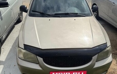 Hyundai Accent II, 2005 год, 250 000 рублей, 1 фотография