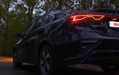 KIA Cerato IV, 2020 год, 1 300 000 рублей, 1 фотография