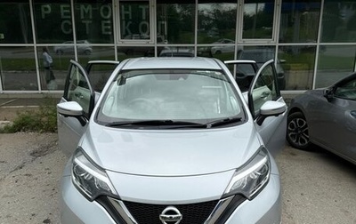 Nissan Note II рестайлинг, 2017 год, 850 000 рублей, 1 фотография
