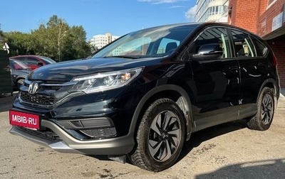 Honda CR-V IV, 2017 год, 3 150 000 рублей, 1 фотография