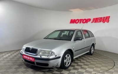 Skoda Octavia IV, 2000 год, 590 000 рублей, 1 фотография