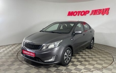 KIA Rio III рестайлинг, 2013 год, 792 000 рублей, 1 фотография