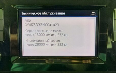 Volkswagen Polo VI (EU Market), 2021 год, 1 580 000 рублей, 19 фотография