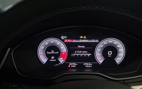 Audi Q5, 2021 год, 4 700 000 рублей, 11 фотография