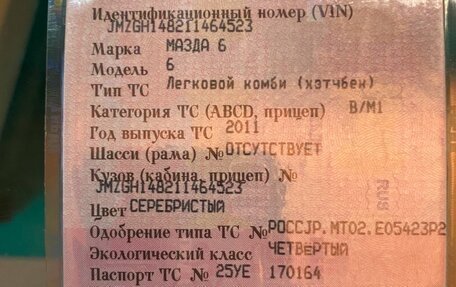 Mazda 6, 2011 год, 960 000 рублей, 17 фотография