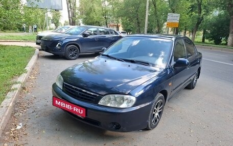 KIA Spectra II (LD), 2007 год, 260 000 рублей, 2 фотография