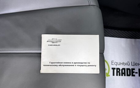 Chevrolet TrailBlazer II, 2013 год, 1 845 000 рублей, 28 фотография