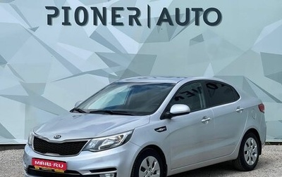 KIA Rio III рестайлинг, 2015 год, 865 000 рублей, 1 фотография