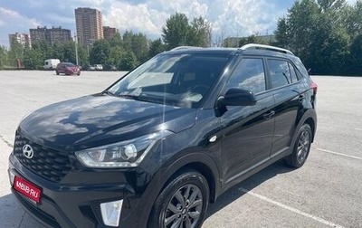 Hyundai Creta I рестайлинг, 2021 год, 1 975 000 рублей, 1 фотография