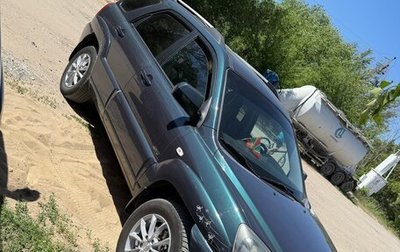 KIA Sportage II, 2008 год, 1 200 000 рублей, 1 фотография