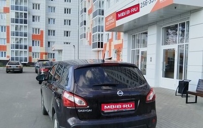 Nissan Qashqai, 2013 год, 1 200 000 рублей, 1 фотография