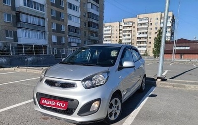 KIA Picanto II, 2012 год, 680 000 рублей, 1 фотография