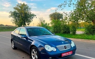 Mercedes-Benz C-Класс, 2006 год, 900 000 рублей, 1 фотография