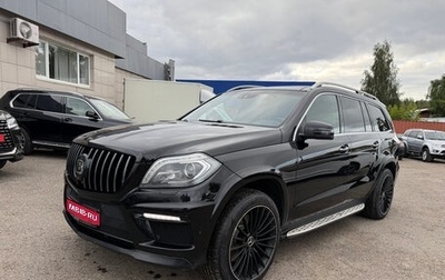 Mercedes-Benz GL-Класс, 2013 год, 2 850 000 рублей, 1 фотография