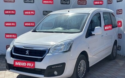 Peugeot Partner II рестайлинг 2, 2016 год, 1 070 000 рублей, 1 фотография