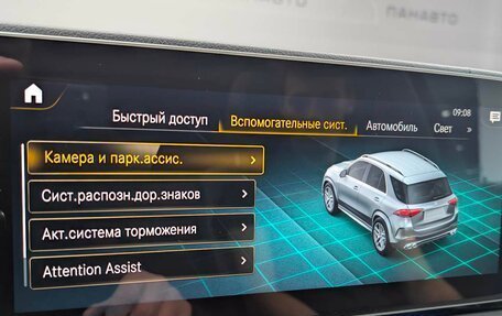 Mercedes-Benz GLE AMG, 2019 год, 7 265 000 рублей, 27 фотография