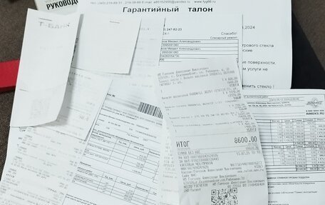 Volvo C30 I рестайлинг, 2007 год, 800 000 рублей, 19 фотография