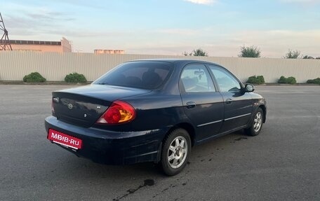 KIA Spectra II (LD), 2007 год, 235 000 рублей, 3 фотография