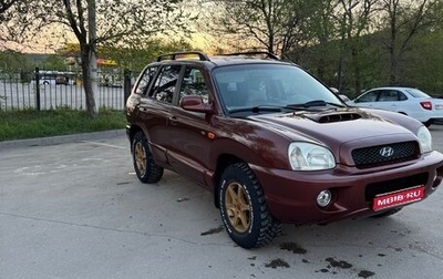 Hyundai Santa Fe III рестайлинг, 2001 год, 525 000 рублей, 1 фотография